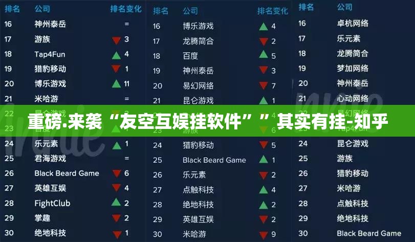 重磅.来袭中至麻将开挂!开挂神器 重磅.来袭中至麻将开挂!开挂神器