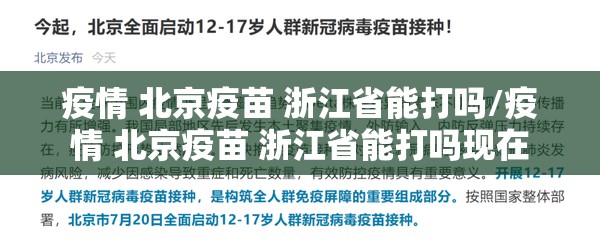 今日重大通报先锋跑得快开挂下载安装√确实真的有挂