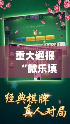 推荐一款诚一互娱可以开挂吗开挂神器