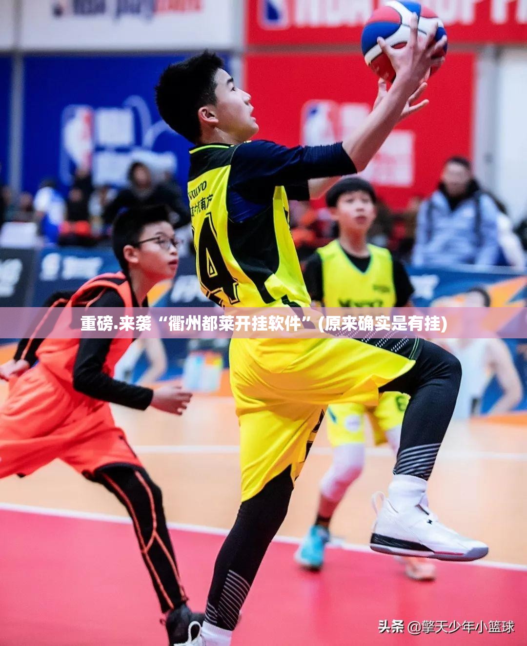 推荐一款春天扑克必赢软件其实确实有挂