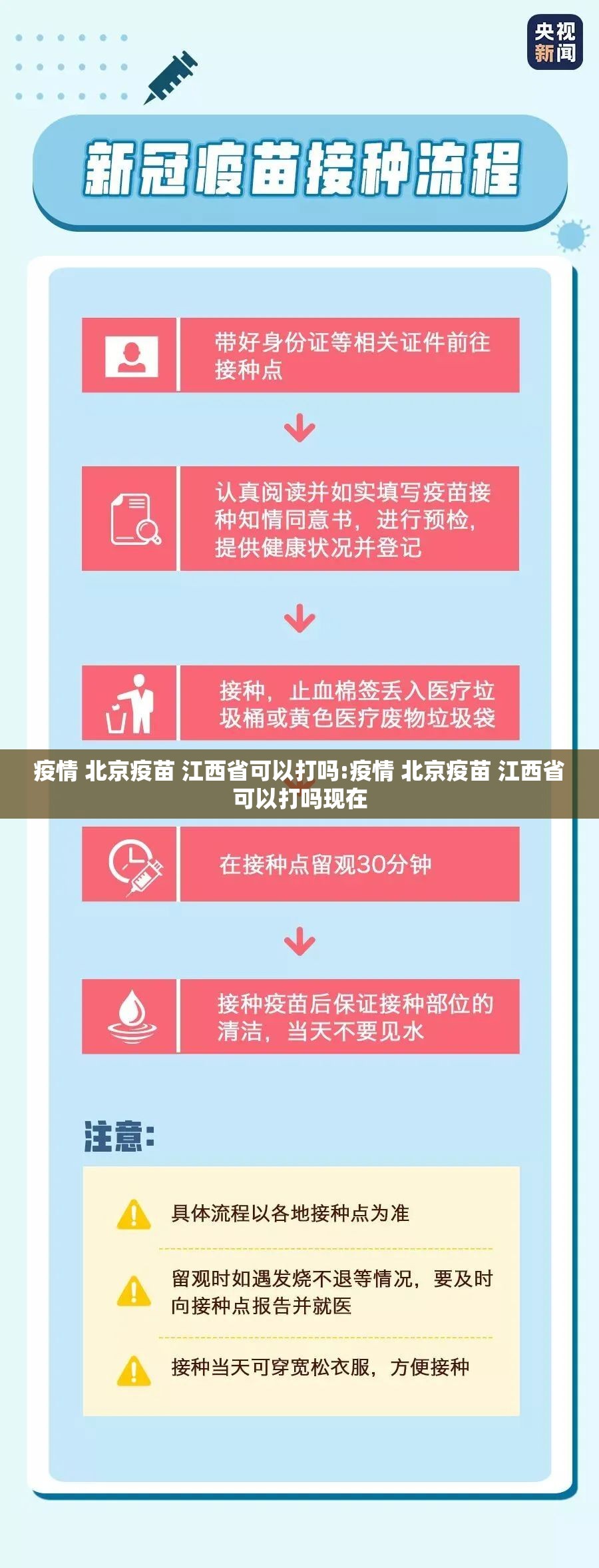 重大通报青鸟大厅怎么开挂(原来确实是有挂)
