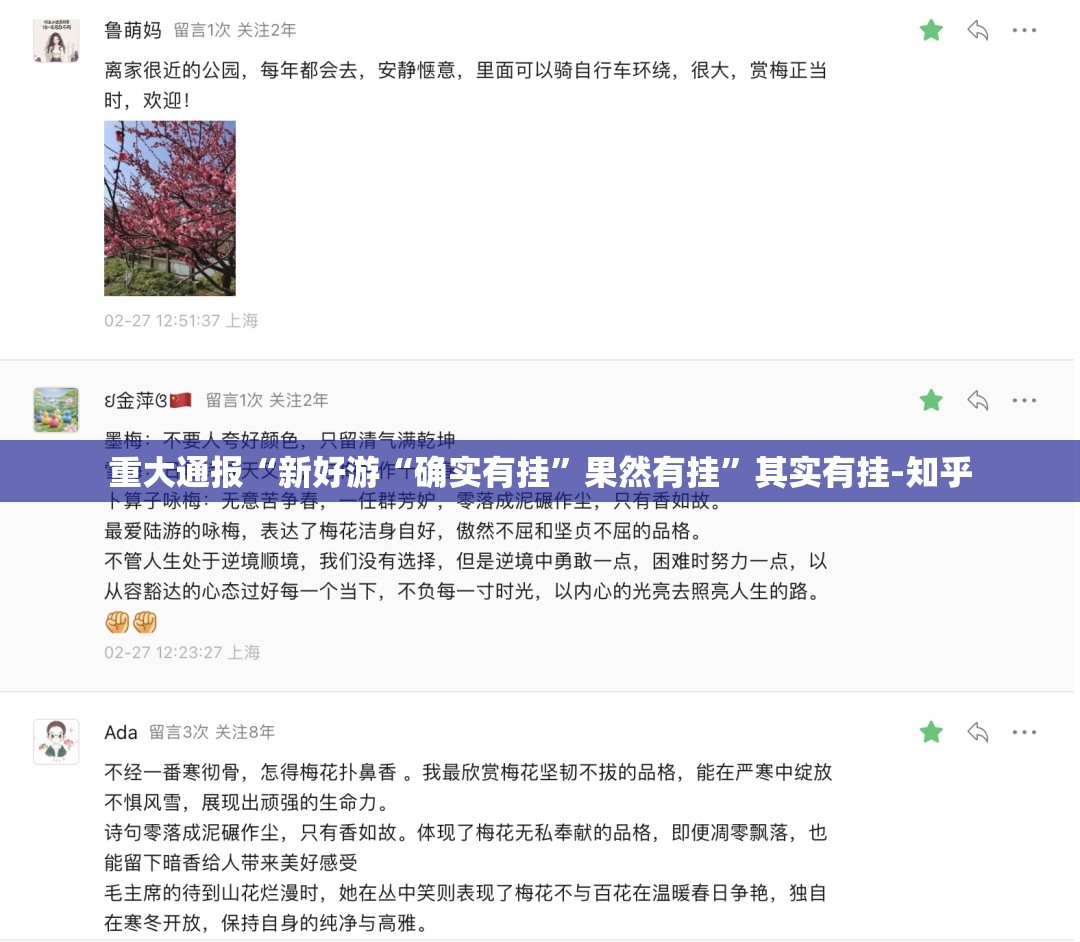 今日重大通报悟空黑桃A真的确实有挂!√必胜开挂神器