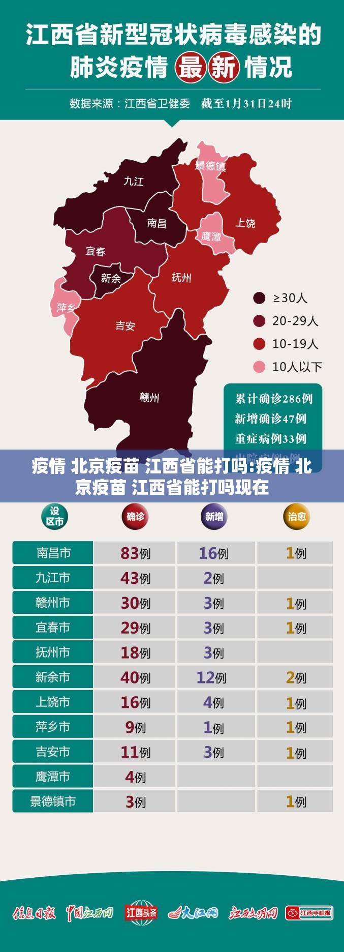 重大通报九道麻将到底可以开挂吗(原来确实是有挂)