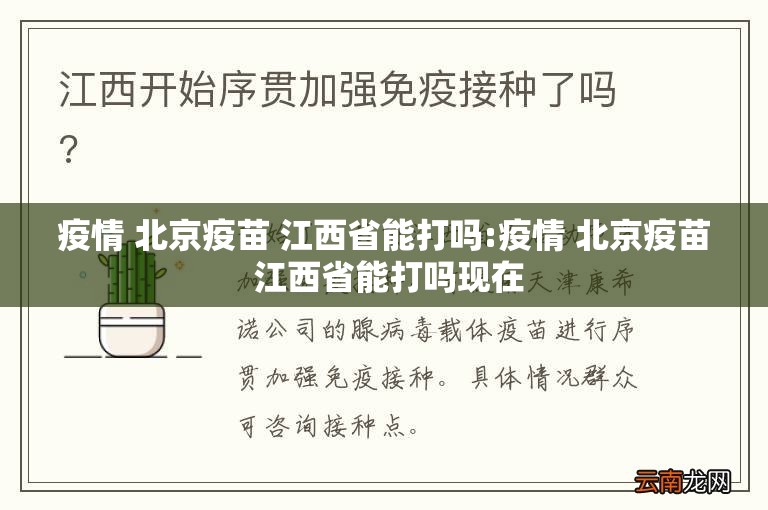 重大通报姚记娱乐大联盟其实确实真的有挂(真的有挂)-知乎 重大通报姚记娱乐大联盟其实确实真的有挂(真的有挂)-知乎