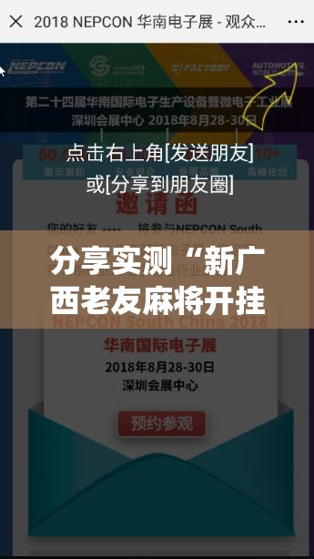 分享实测葫芦犇犇可以开挂吗!果然有挂 分享实测葫芦犇犇可以开挂吗!果然有挂