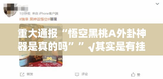 重磅.来袭万顺怎样开挂确实真的有挂 重磅.来袭万顺怎样开挂确实真的有挂