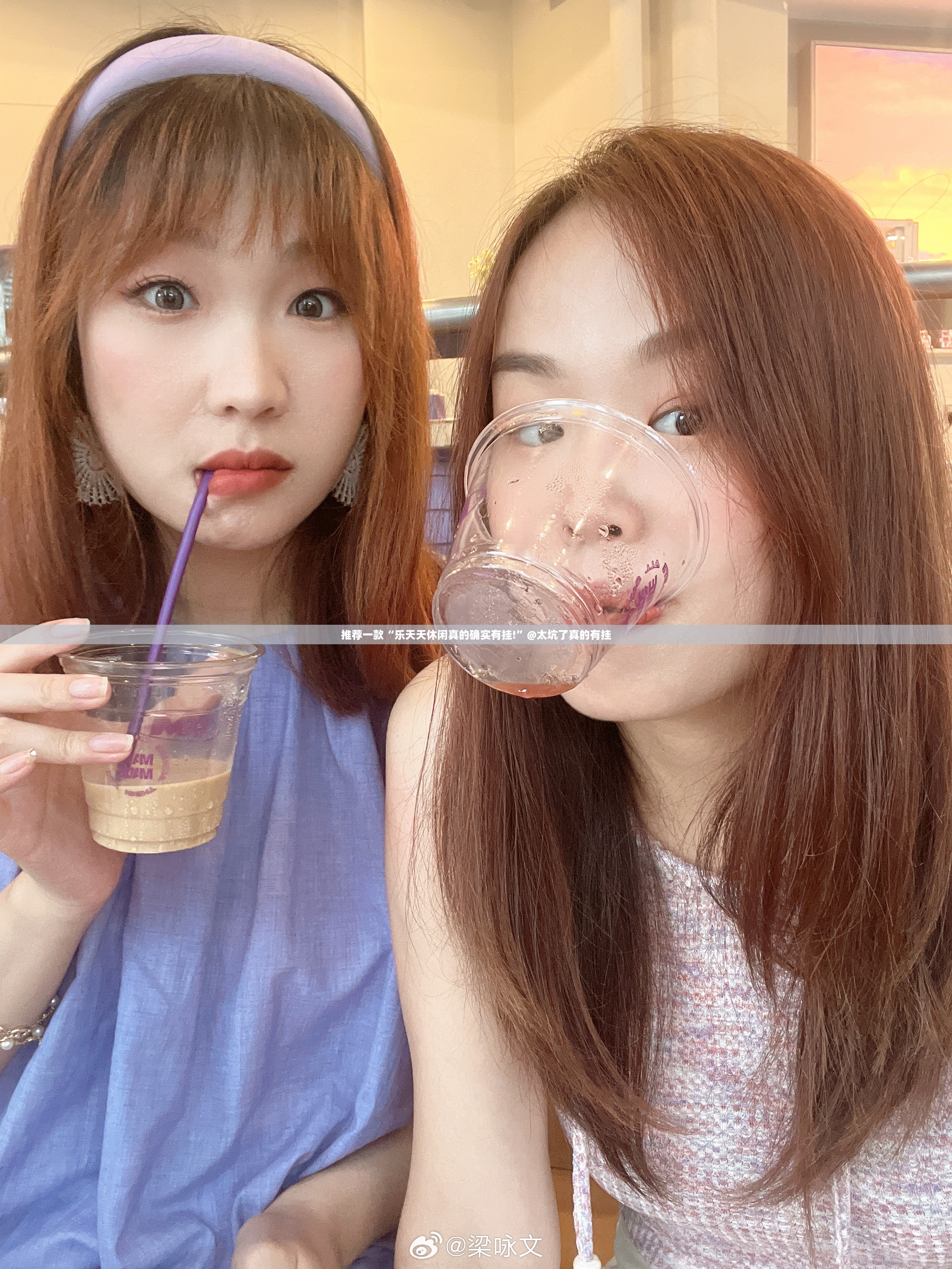 推荐一款“乐天天休闲真的确实有挂!”@太坑了真的有挂