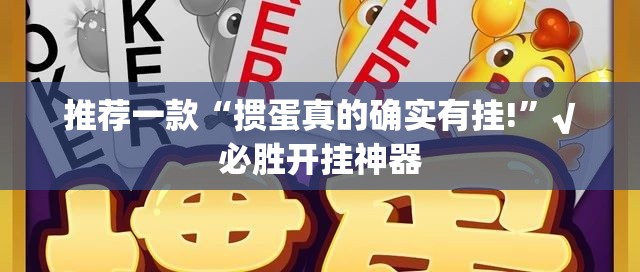今日重大通报友乐互娱怎么开挂一专业师傅带你赢√曝光透视猫腻