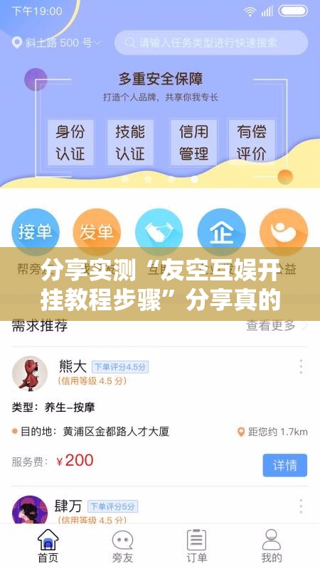 推荐一款“聚星到底有没有透视挂”√曝光透视猫腻 推荐一款“聚星到底有没有透视挂”√曝光透视猫腻