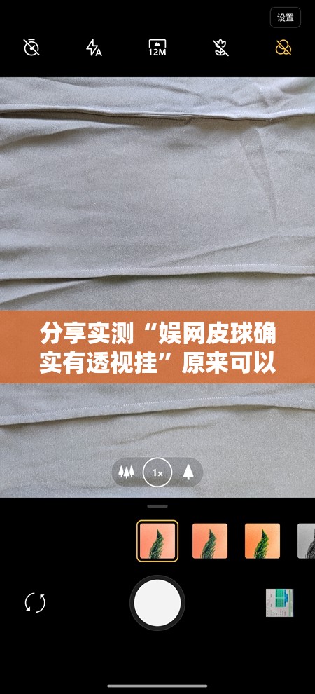今日重大通报友乐互娱怎么开挂一专业师傅带你赢√曝光透视猫腻