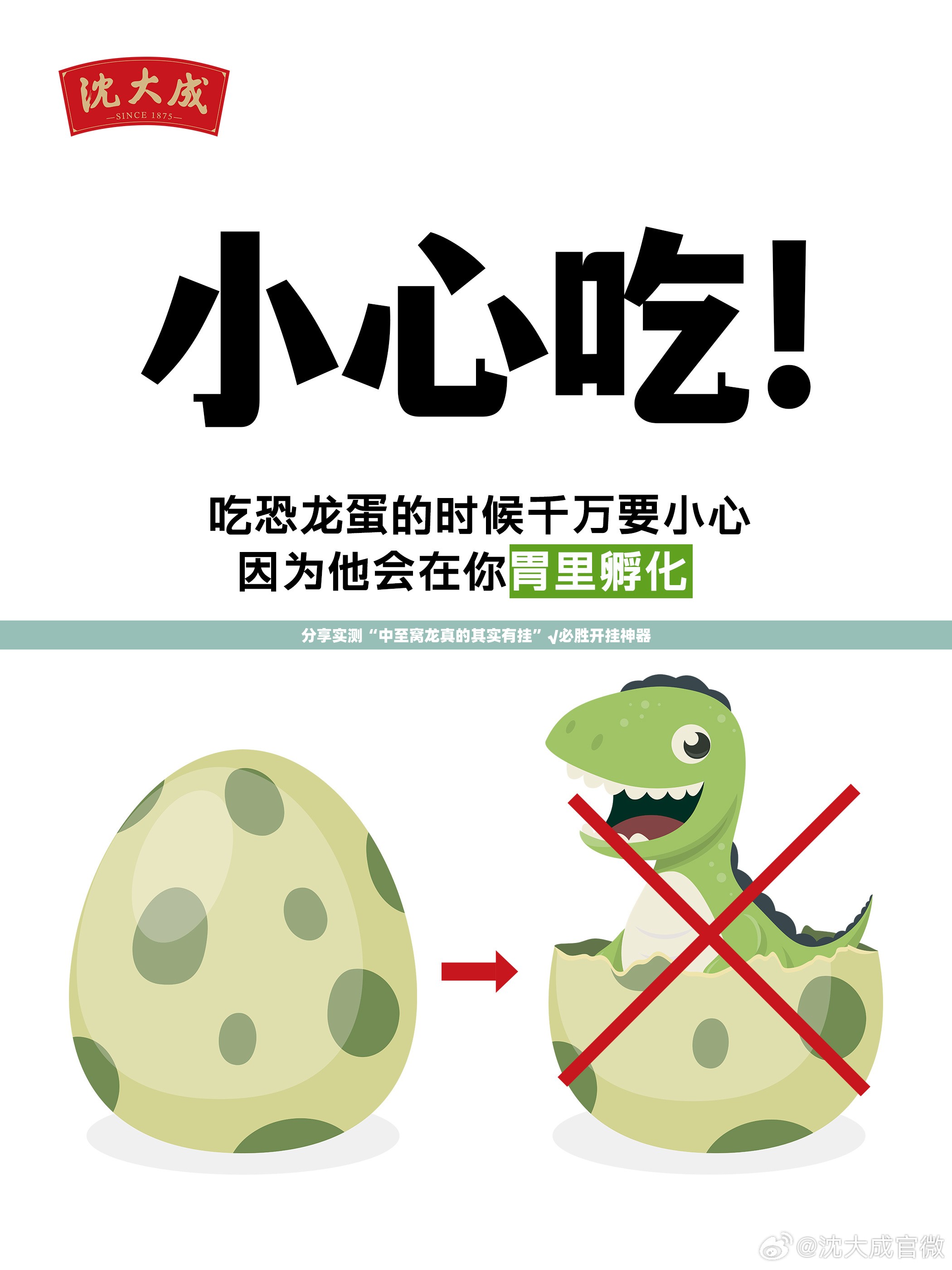 分享实测“中至窝龙真的其实有挂”√必胜开挂神器