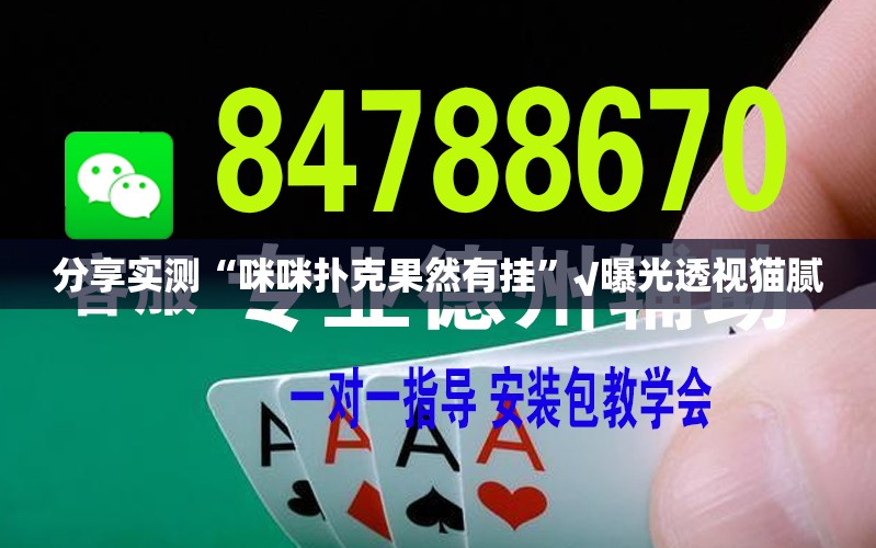 重大通报新奇玩乐其实能开挂吗(真的有挂)-知乎