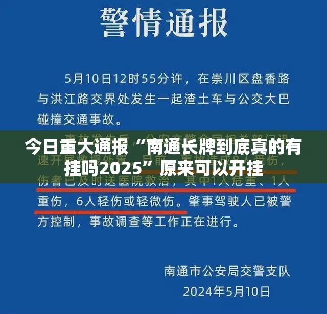 推荐一款pokernow有没有挂原来可以开挂