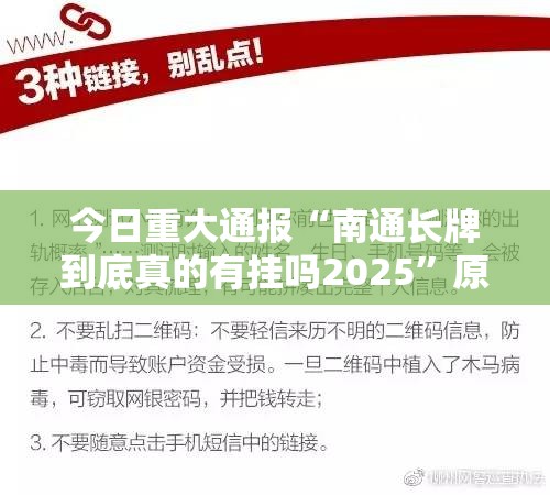 重大通报“豆豆斗牌开挂神器!详细开挂教程”√太坑了原来有挂
