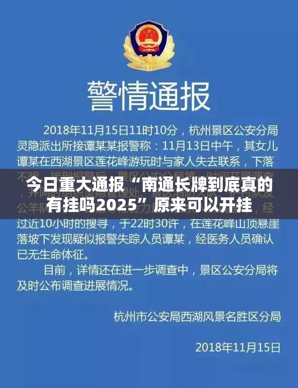 重大通报指尖联盟必赢神器其实有挂-知乎