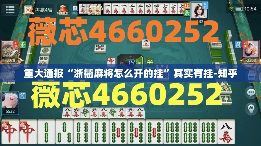 重磅.来袭快乐碰胡果然有挂果然有挂 重磅.来袭快乐碰胡果然有挂果然有挂