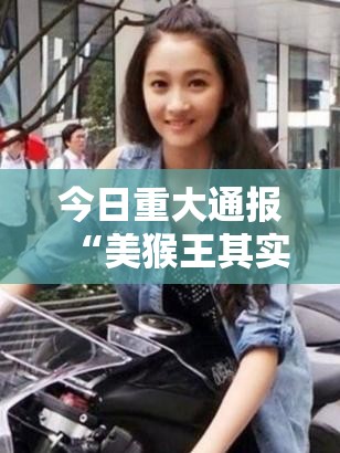重磅.来袭杭州都莱有没有挂,确实真的有挂真的确实有挂 重磅.来袭杭州都莱有没有挂,确实真的有挂真的确实有挂