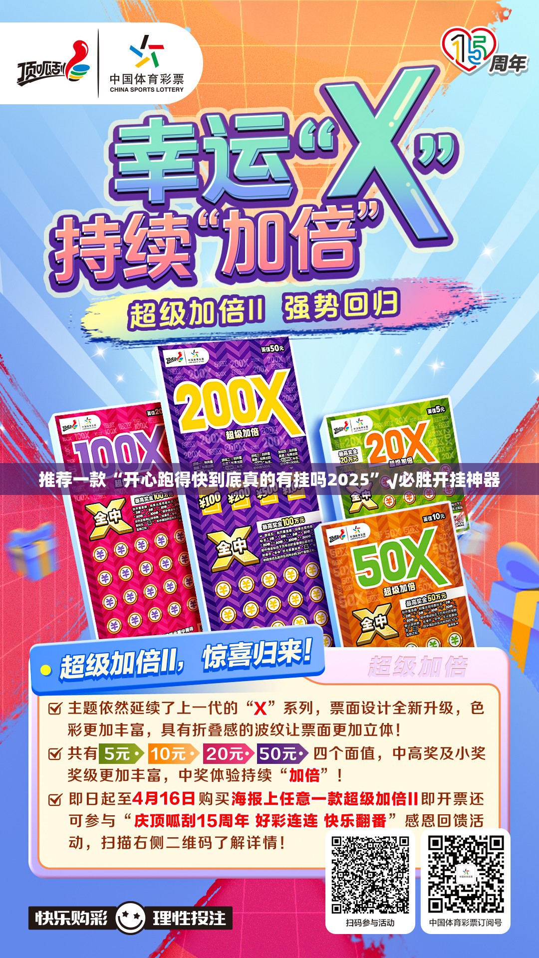 重磅.来袭掌中乐游戏中心可以开挂吗√太坑了原来有挂