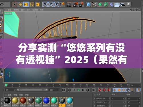 分享实测网易棋牌开挂神器开挂神器 分享实测网易棋牌开挂神器开挂神器
