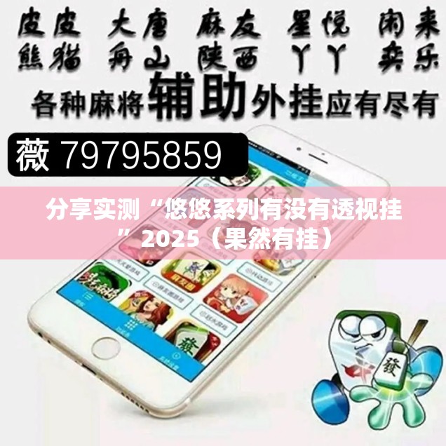 重磅.来袭安喜有挂稳赢方法(其实真的能开挂) 重磅.来袭安喜有挂稳赢方法(其实真的能开挂)