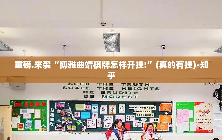 重磅.来袭安喜有挂稳赢方法(其实真的能开挂) 重磅.来袭安喜有挂稳赢方法(其实真的能开挂)