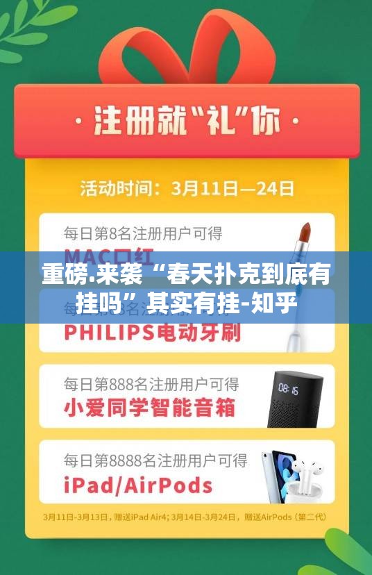 今日重大通报“TX双城棋牌到底有没有挂百分百有挂”√必胜开挂神器