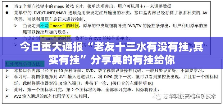 今日重大通报“老友十三水有没有挂,其实有挂”分享真的有挂给你