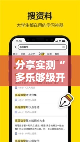分享实测“多乐够级开挂辅助!详细开挂教程”@太坑了真的有挂