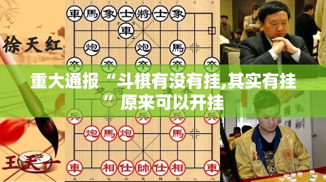 重大通报“川麻换三张挂怎么买!”√其实是有挂 重大通报“川麻换三张挂怎么买!”√其实是有挂