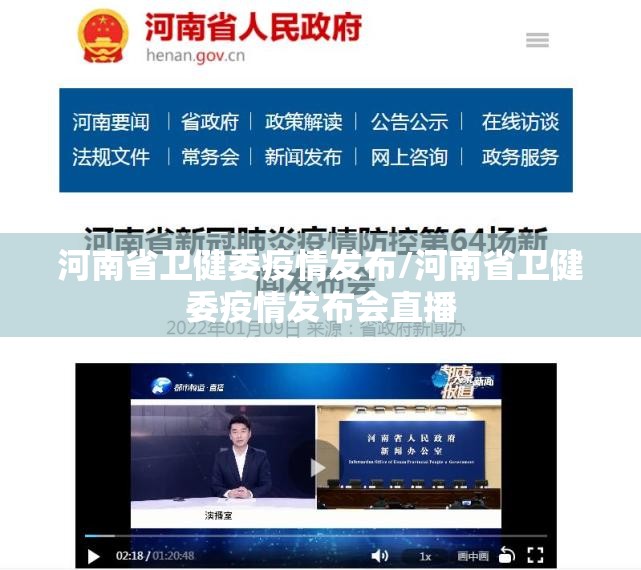 推荐一款新好游透视辅助挂(其实真的能开挂)