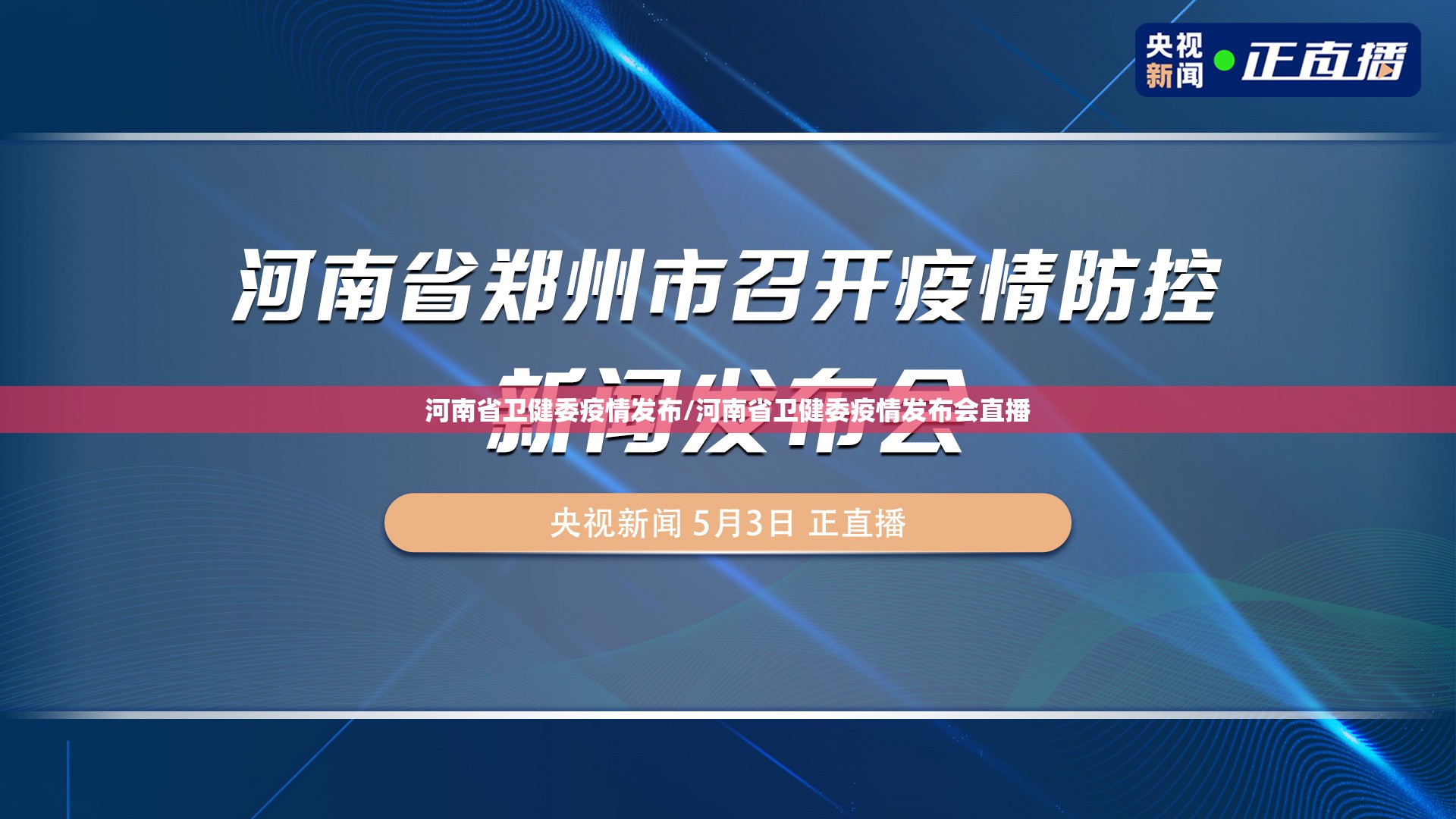 推荐一款安博其实真的确实有挂原来真可以开挂 推荐一款安博其实真的确实有挂原来真可以开挂