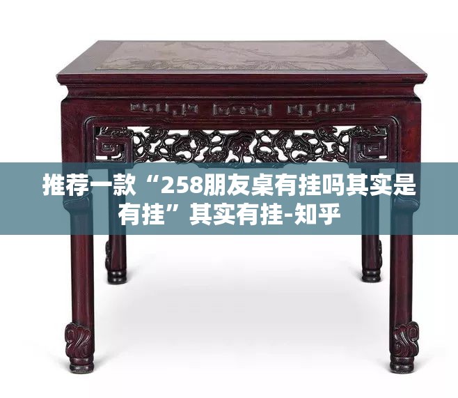 重磅.来袭万顺果然有挂确实有挂其实确实有挂 重磅.来袭万顺果然有挂确实有挂其实确实有挂
