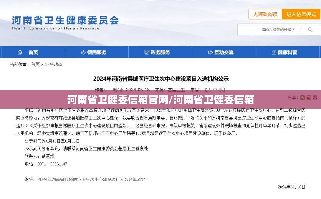 推荐一款拔萝卜到底真的有挂吗真的确实有挂