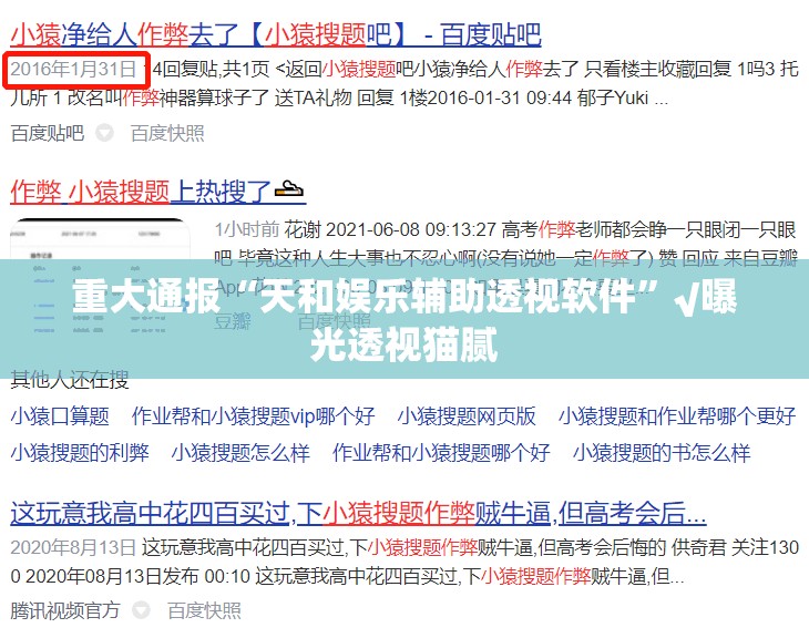 重磅.来袭领悟棋牌到底能不能开挂真的确实有挂