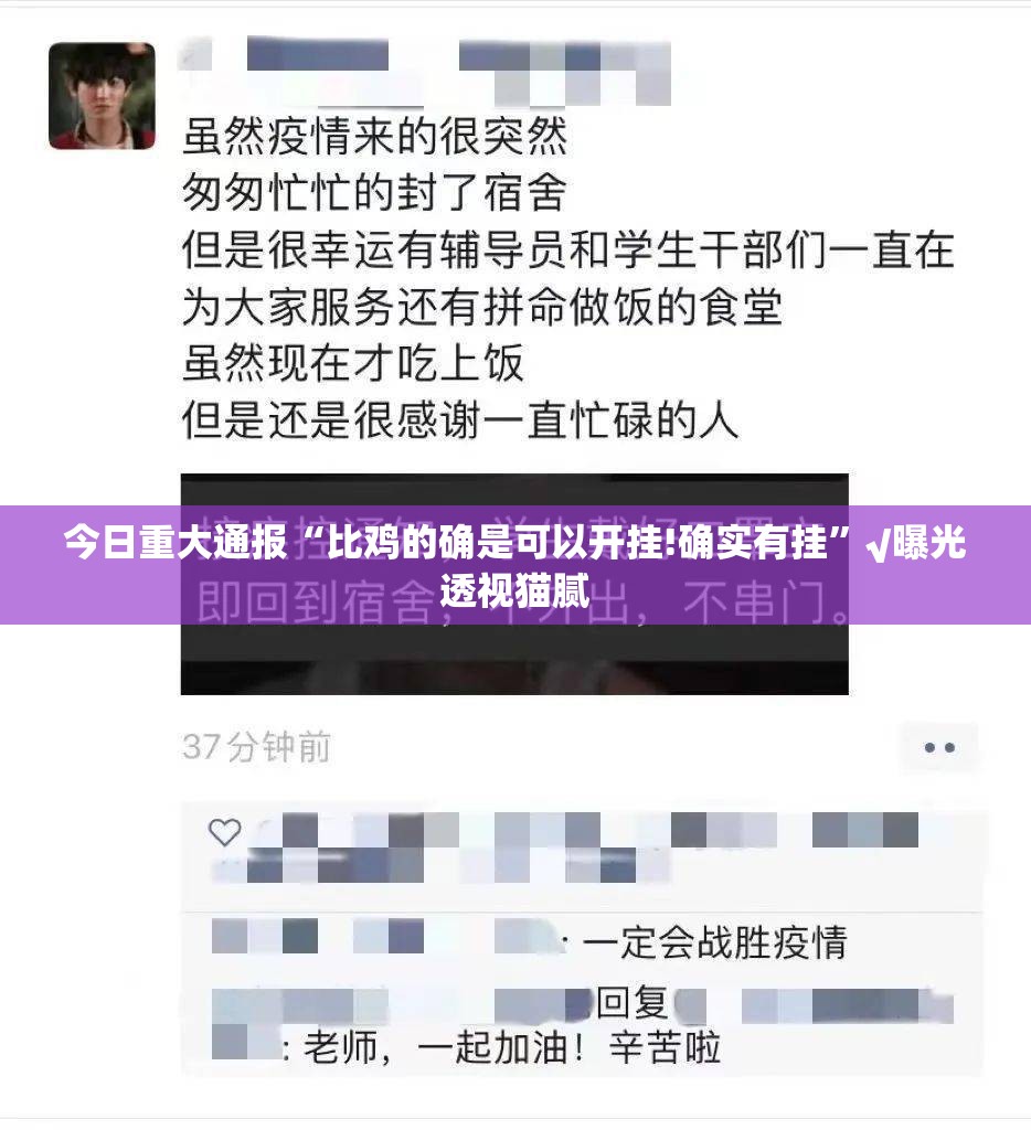 重大通报丫丫衡阳字牌果然有挂确实有挂√太坑了原来有挂