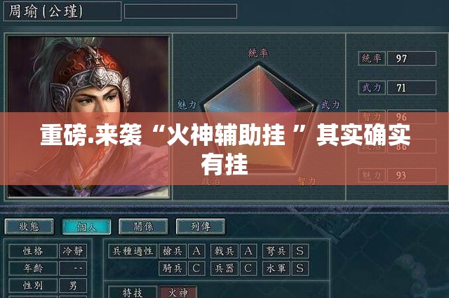 重大通报鲨鱼扑克其实有挂,真的确实有挂确实真的有挂 重大通报鲨鱼扑克其实有挂,真的确实有挂确实真的有挂