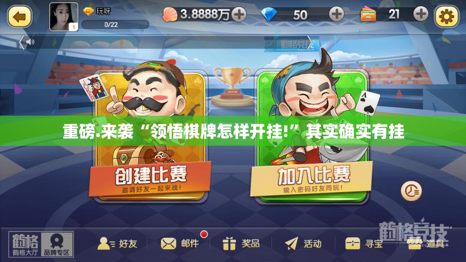 推荐一款传送屋有没有辅助 √确实真的有挂