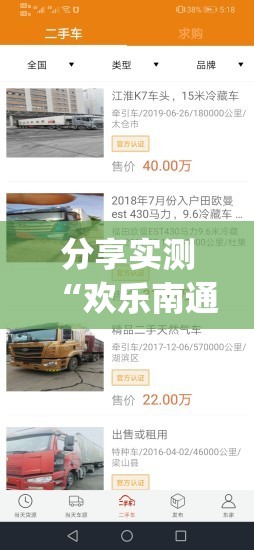 重大通报乐汇娱乐到底怎么开挂果然有挂