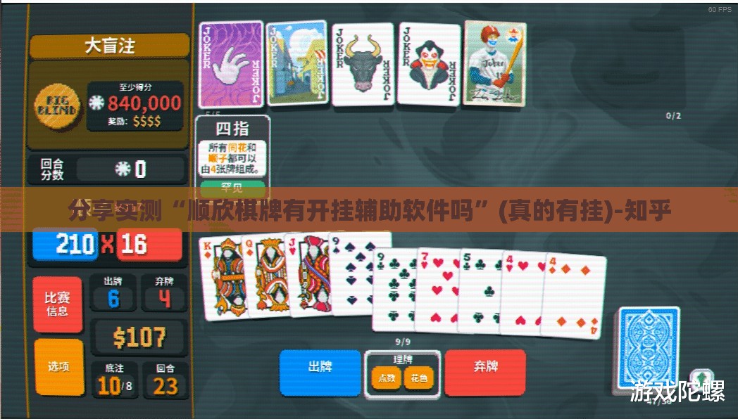 重大通报创乐缘怎么开挂开挂技巧(真的有挂)-知乎