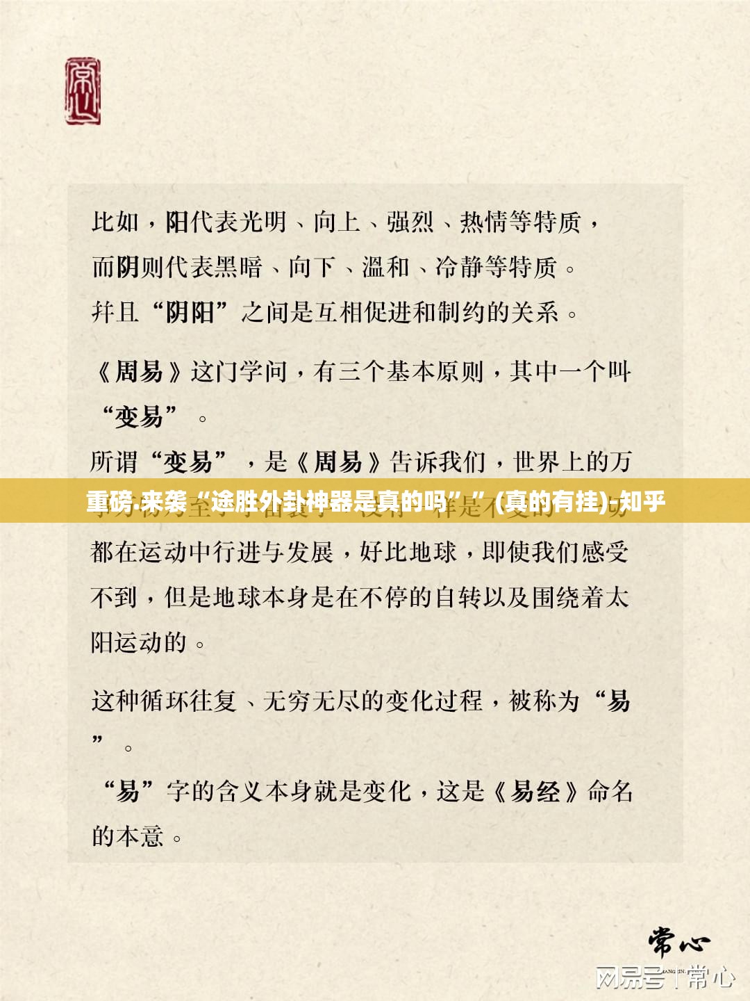 推荐一款大懒人娱乐斗十四确实有挂吗其实确实有挂