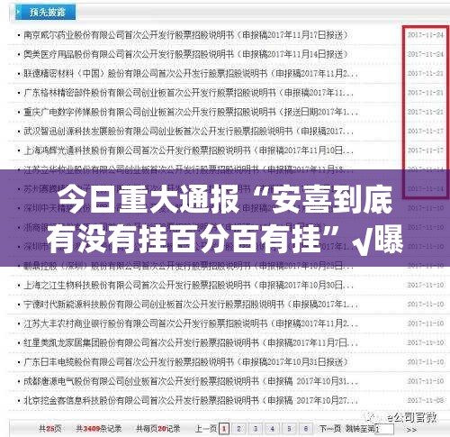 推荐一款“丰城双剑怎么开挂呢”@太坑了真的有挂