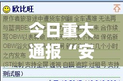 推荐一款“掼蛋外卦神器下载安装”其实有挂-知乎 推荐一款“掼蛋外卦神器下载安装”其实有挂-知乎
