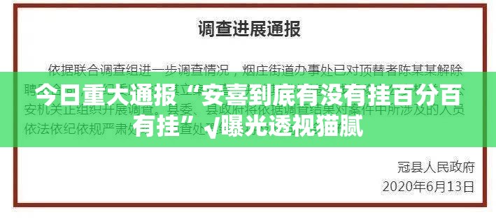 重磅.来袭贺州玩到底是不是有挂其实真的确实有挂 重磅.来袭贺州玩到底是不是有挂其实真的确实有挂