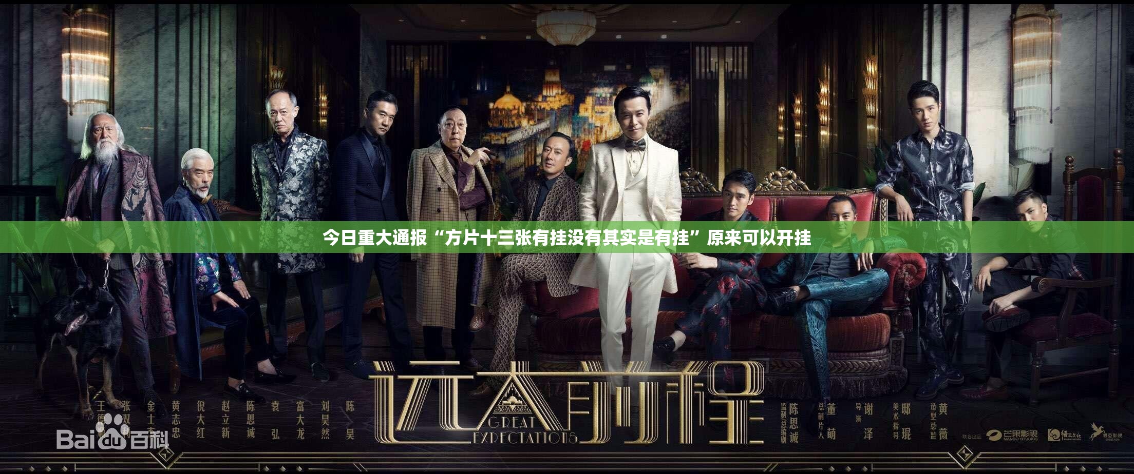 重大通报丫丫衡阳字牌开挂神器下载(真的有挂)-知乎 重大通报丫丫衡阳字牌开挂神器下载(真的有挂)-知乎