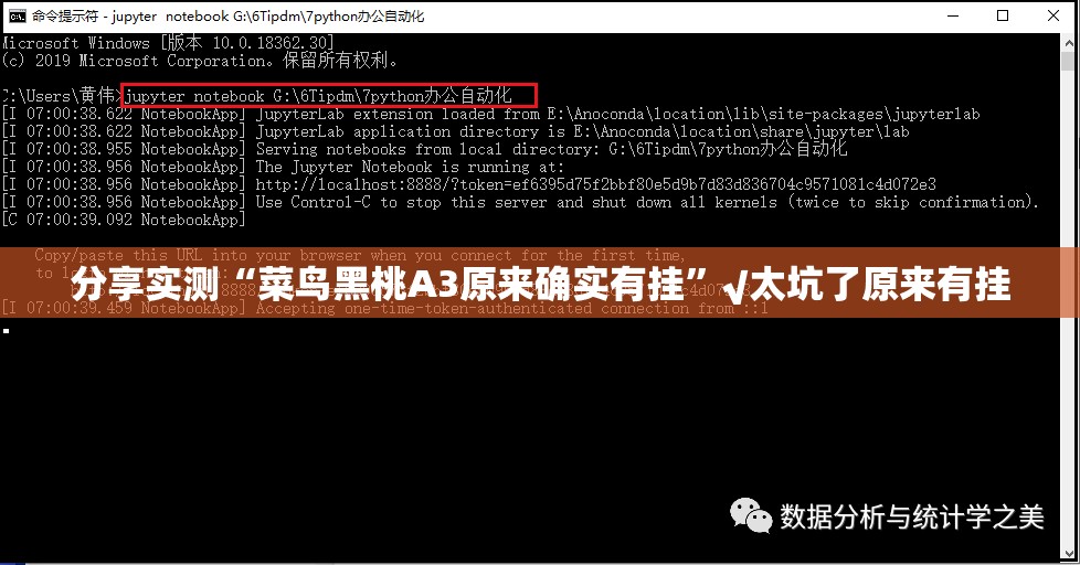 重磅.来袭闽乐乐其实能开挂开挂神器