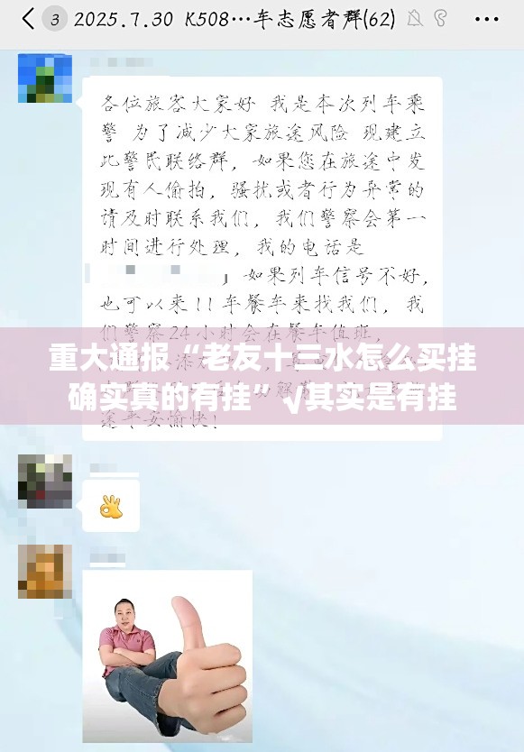 重大通报“老友十三水怎么买挂确实真的有挂”√其实是有挂