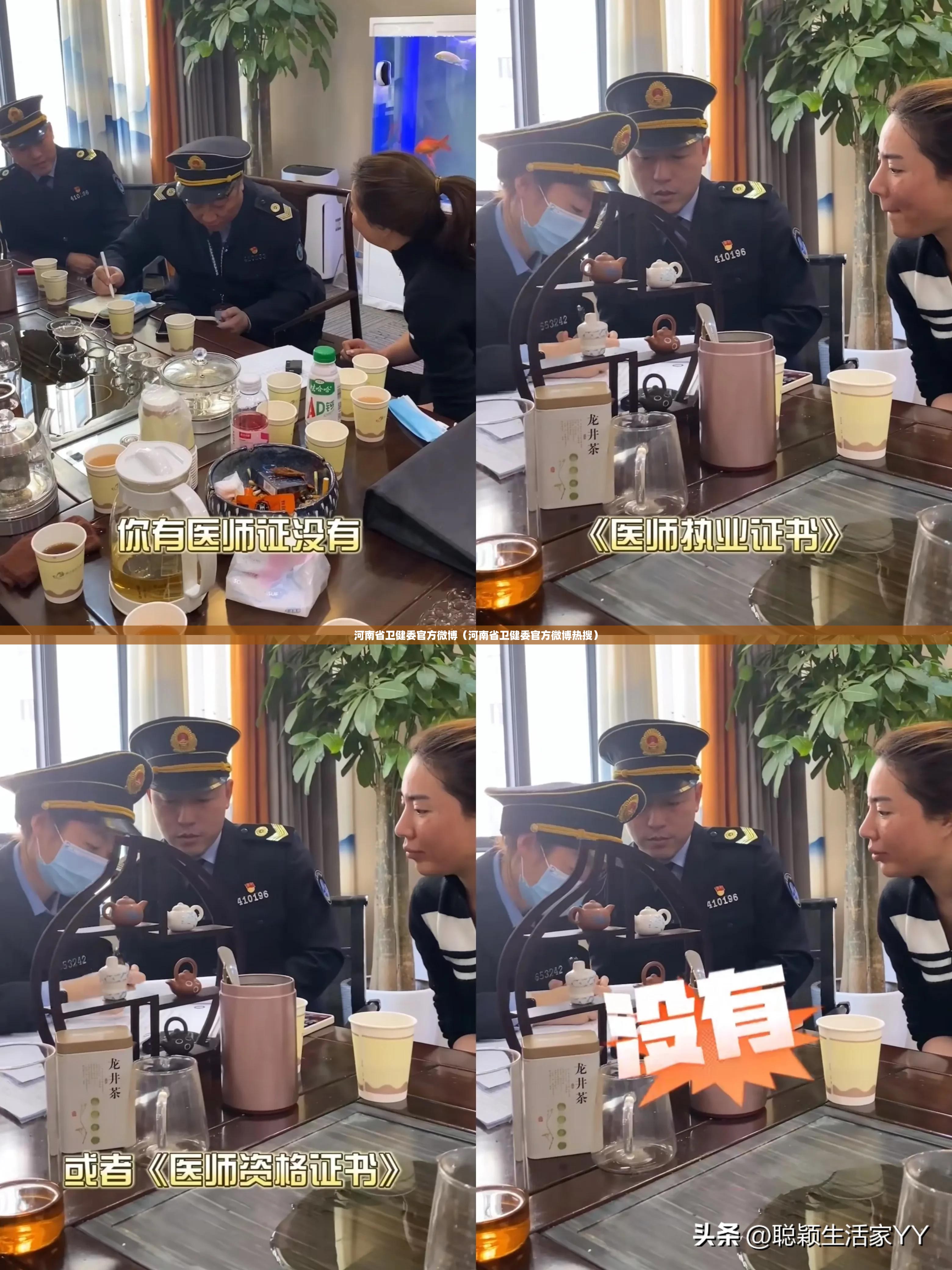 重磅.来袭“鸿运茶馆挂辅助工具”√其实是有挂