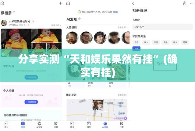 重磅.来袭新博互娱真的其实有挂果然有挂