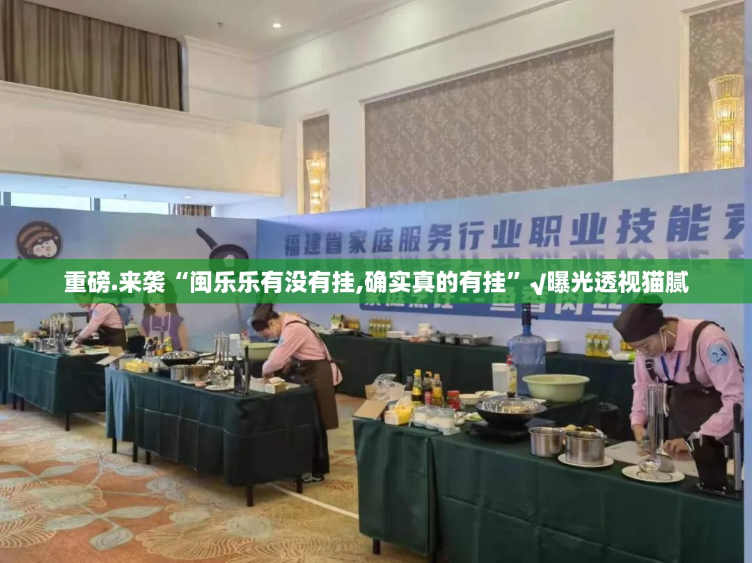 重磅.来袭微乐四川麻将“确实有挂”果然有挂(其实真的能开挂)