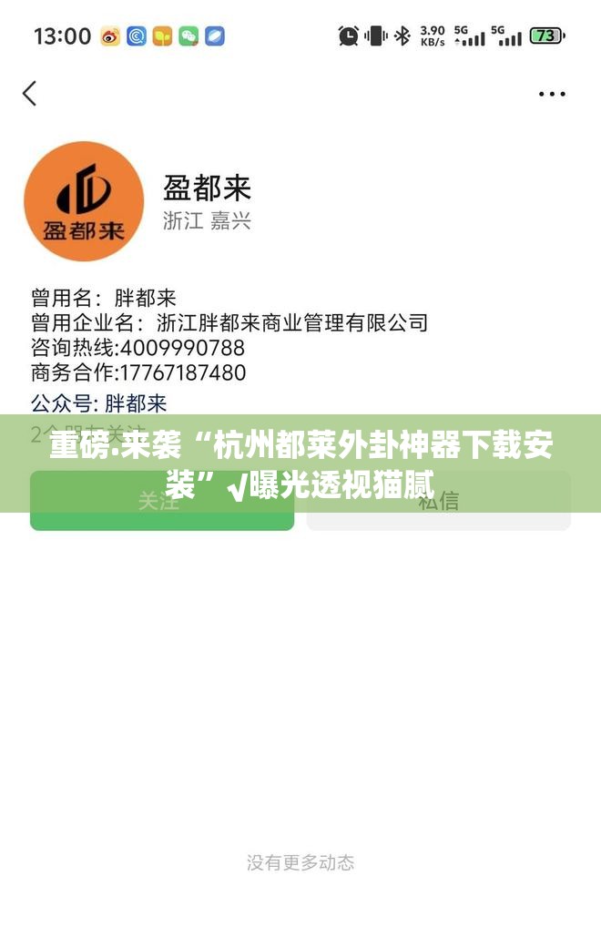 分享实测微乐陕西挖坑怎么开挂一专业师傅带你赢√曝光透视猫腻